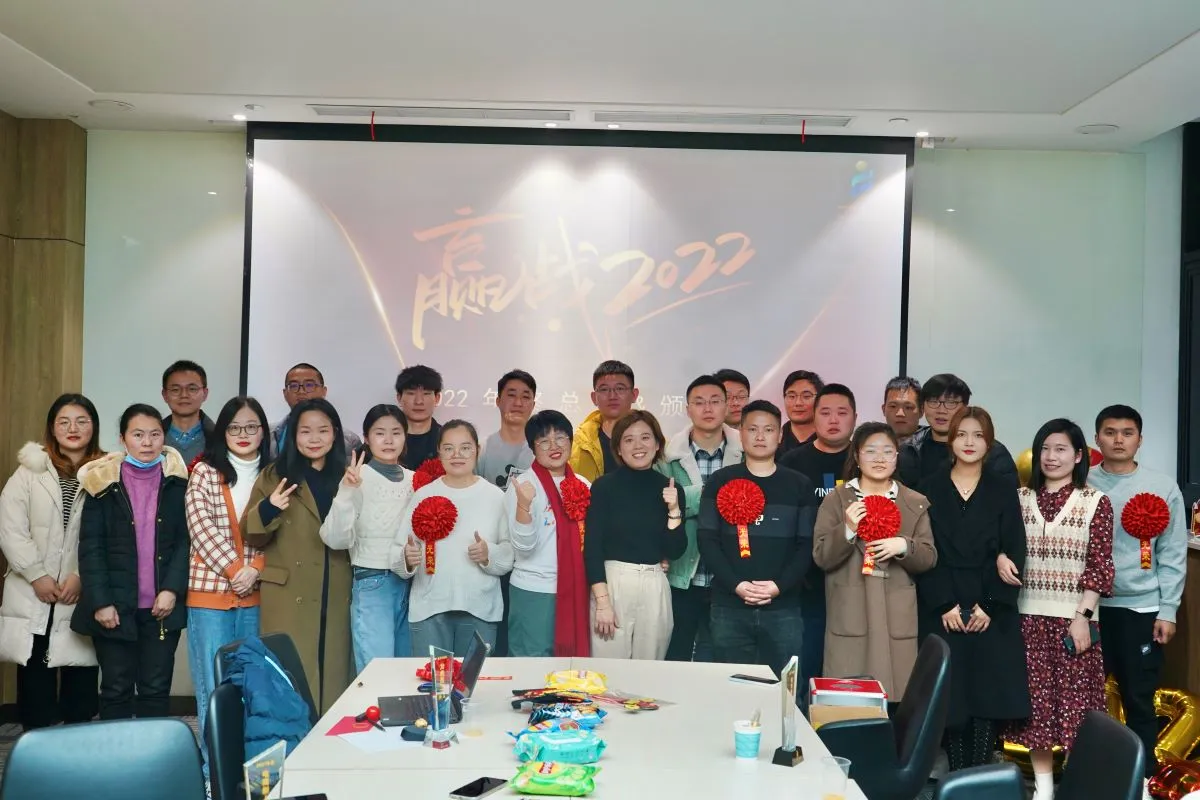 Shanghai Sales Department