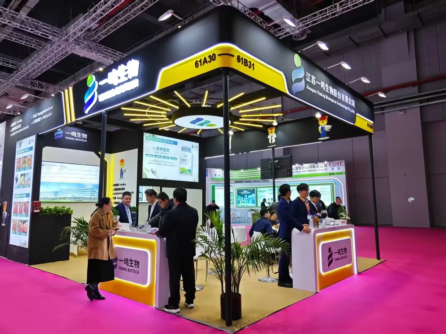 Exhibition Review | 2026 FIC Successfully Concluded