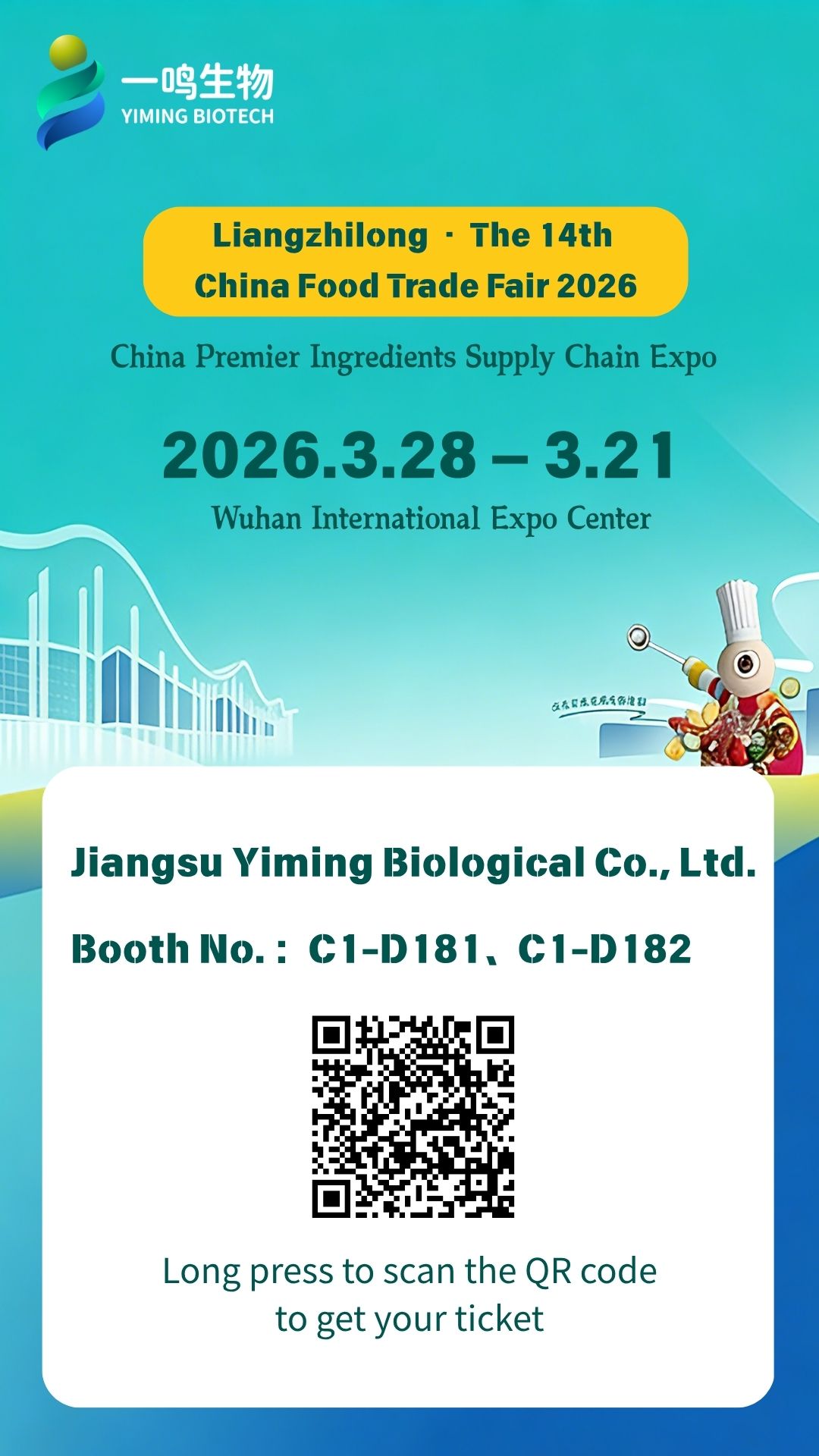 良之隆邀请函_-英文.jpg 良之隆邀请函_-英文.jpg