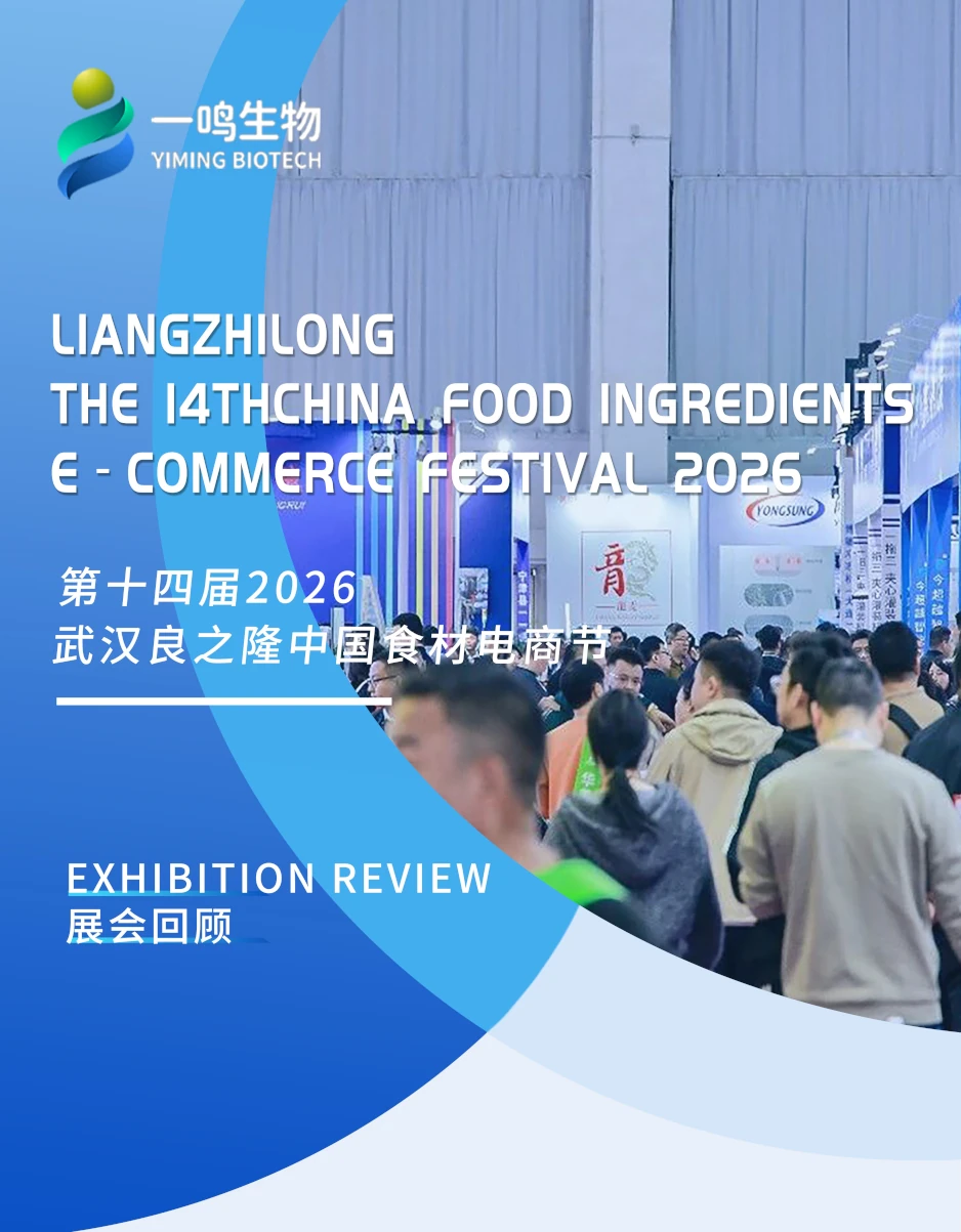 2026武汉良之隆展会回顾_封面首图.webp 2026武汉良之隆展会回顾_封面首图.webp